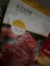 王上严选靖江猪肉脯即食零食手撕猪肉铺休闲办公室小零食小吃肉干肉脯特产 【手撕肉脯5斤】5种口味混合 肉脯 实拍图