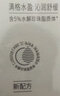 京润珍珠（gNPearl） 补水提亮肤色保湿 深层补水保湿面膜收面膜女 【大白膜3.0】美白补水面膜5片 实拍图