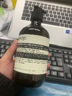 伊索尊尚芳香洗手液500ml 温和清洁健康保湿洗手液 实拍图