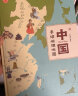 手绘地理地图——中国（升级版） 实拍图