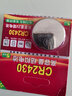 顺越电动晾衣架遥控器cr2430纽扣沃尔沃汽车钥匙遥控器 1粒CR2430 实拍图