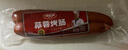 波尼亚 蒜蓉烤肠330g 火腿肠哈尔滨红肠香肠 开袋即食 蒜肠烤肠德式风味 尝鲜装330g*1 实拍图