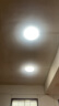 雷士照明（NVC）led光源磁铁吸附式吸顶灯灯芯灯片节能灯升级替换led灯盘模组灯芯 24W 镂空A款白光直径26.5cm 晒单实拍图