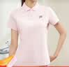 361°运动翻领t恤男2026年春夏季新款休闲透气短袖情侣POLO衫 【女款】裸粉色 4XL 实拍图