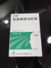 [百奥] 蚓激酶肠溶胶囊 30万IU*30粒/盒 10盒装 晒单实拍图