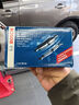 博世（BOSCH）刹车前片日产逍客奇骏启辰T70T90D60EVT60EV风度MX6埃安GE3海马8S 实拍图