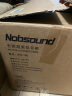 诺普声（Nobsound）SW-100 III代 家庭影院 超重有源10寸低音炮音箱 有源音响客厅音响 10寸（胡桃木）有源炮 180W 实拍图