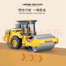 林达（LINDA） 儿童大号惯性工程车翻斗卡车水泥搅拌车男孩子挖掘机玩具车模型 压路机8135 实拍图