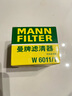 曼牌（MANNFILTER）机油滤清器机油滤芯机滤W6011/1精灵SMART CoupeCabrio 451 1.0T 实拍图