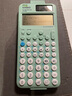 卡西欧（CASIO） fx-991cn cw学生竞赛用科学计算器春考考研学业复数运算高中生函数计算机初中生中高考考试套装 【考试套装】升级青/991CN CW+得力考试9件套 实拍图