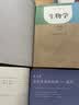 【新华书店正版】八年级下册地理课本 人教版 8八下册地理书 教材 人民教育出版社 八下地理【人教版】 实拍图