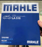 马勒（MAHLE）高风量空调滤芯滤清LA895(适用骐达11年后/新轩逸12-19年/新蓝鸟) 实拍图