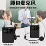 depushengDR666专业无线话筒 头戴领夹一拖二舞台演出直播唱歌学校演讲婚庆培训演讲表演麦克风U段防啸叫 实拍图