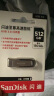 闪迪 (SanDisk) 512GB  U盘CZ73  安全加密 高速读写 学习办公投标 电脑车载 大容量金属优盘 USB3.0 晒单实拍图