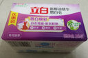 立白洗衣皂持久留香肥皂温和不伤手内衣皂洁净去渍透明皂实惠装批发 椰油增白洗衣皂 226g*2块 实拍图