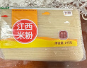 五丰 华润江西特产赣州赣南米粉过桥米线桂林米粉螺蛳粉2kg包装 晒单实拍图