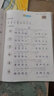 【品牌直营】2025秋新优翼古新特临写字帖写字高手小学生一二三四五六年级上下册字帖小学生语文英语小学课本同步练字帖 临写-语文人教版RJ 四年级下 实拍图