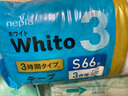 妮飘日本本土版进口妮飘whito婴儿纸尿裤拉拉裤尿不湿3小时/12小时 S纸尿裤66片 1包 实拍图