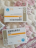 [丁克]盐酸特比萘芬片 0.125g*14片 3盒装 实拍图
