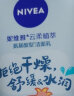 妮维雅（NIVEA）氨基酸洗面奶泡沫温和不紧绷云柔植萃保湿水弹洁面乳100g 实拍图