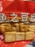 四海鱼蛋 鱼之豆腐150g 实拍图