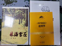 《共产党宣言》这样学：马克思主义 马克思 恩格斯 哲学 北大孙熙国主编 实拍图