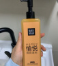 玛丽黛佳（MARIE DALGAR）卸妆凝胶柔和不易刺激眼唇脸可用200ml 实拍图