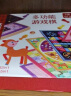 福孩儿45合一多功能游戏盘五子飞行棋男女孩益智玩具生日六一儿童节礼物 实拍图