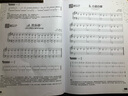 成年人简易钢琴教程 成年人初级简易钢琴教材自学零基础教学入门初学者书籍 李妍冰成人钢琴谱 简谱五线谱 实拍图