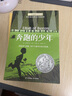 长青藤国际大奖小说第七辑6册手推车大作战、织梦人、神秘的日落山等三四五六年级中小学生必读影响孩子一生的国际儿童文学奖经典名著课外阅读 实拍图