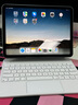 吼猴 2025新款iPad Pro妙控键盘保护套壳蓝牙键盘磁吸悬浮 适用 iPad Pro 2024年(M4芯片)-13英寸 白色 实拍图