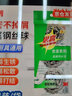 3M 思高 金属钢丝球  厨房刷子 清洁球 刷碗刷锅cbg 金属钢丝球6个【1袋简约装】 实拍图