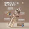 UBMOM吸管杯婴儿宝宝学饮杯儿童喝水杯直饮杯牛奶杯吸管奶瓶6个月以上 【限定款】萌萌兔 200ml 实拍图