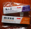 TOOLDOO维a酸乳膏+维e尿素乳霜鸡皮肤关节黑暗沉干燥角质脱皮保湿组合 实拍图