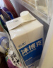 必如冰博克直饮美味低温牛奶diy咖啡奶茶1L冷藏膜滤提纯乳博客奶美味 超级奶1L*4盒 实拍图