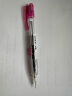 派通（Pentel）0.5mm侧按式活动铅笔 学生绘画自动铅笔带橡皮PD105T 粉红色 实拍图