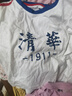 迪迪熊日记（DIDIXIONGRIJI）宝宝短袖套装夏儿童装男婴儿纯棉衣服T恤女童短裤薄款夏装学院风 短袖套装清华 110 cm(48M) 实拍图