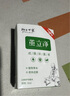 【官方药房店】茧立净去老茧子手脚厚茧立净御圣世家手足部脚钉硬皮脚茧子脚护理脚垫旗艦 【1瓶】 茧立净【两盒装】 实拍图