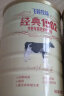飞鹤1962金装中老年高钙牛奶粉800g*2龙年礼盒高蛋白成人营养粉送父母 实拍图