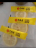 艺福堂茶叶花草茶 冻干蜂蜜柠檬片100g 独立包装水果茶花茶泡水喝即食 晒单实拍图