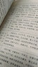 八字提要 韦千里著 八字命理学入门基础书籍中国古代命理学经典命学讲义秘本八字 实拍图