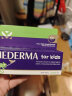 美德玛（MEDERMA）德国进口夜间淡化疤痕膏增生色素沉淀痘印剖腹产疤痕修护膏 KIDS  20/支 实拍图