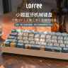 洛斐（LOFREE） LOFREE洛斐小翘无线蓝牙键盘机械键盘人体工学舒适办公热拔插用通用女生 小翘68键三模键盘-豆腐色 红轴 实拍图