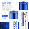 QOOWA 18650 强光手电筒专用3000毫安充电锂电池尖头 3.7V-4.2V 1节装 实拍图