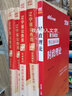 中公教育2026辽宁省考公务员考试教材历年真题用书申论行测辽宁省考历年真题试卷教材套装 （申论+行测）教材真题4本 实拍图