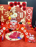 多美忆周岁生日布置抓周道具全套龙宝宝一周岁生日布置背景KT板平安喜乐 实拍图