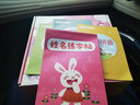 汉状元名字练字帖定制姓名儿童字帖学前班幼儿园描红本幼小衔接笔画笔顺练字本宝宝写字入门控笔训练 【下单留言备注姓名】兔子款32页 实拍图