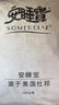 安睡宝（SOMERELLE）全棉酒店枕头三防护颈枕睡眠颈椎病深度睡眠专用儿童低枕芯一对装 实拍图