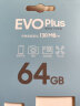 三星（SAMSUNG）高速内存卡 microSD卡适用于行车记录仪监控摄像头无人机运动相机内存卡平板TF存储卡 EVO PLUS 白卡 64GB 实拍图