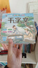 【全6册】三字经+千字文+弟子规+成语故事+唐诗宋词三百首 注音幼儿版1-6年级儿童小孩国学经典 实拍图